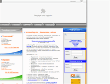 Tablet Screenshot of jethosting.ru